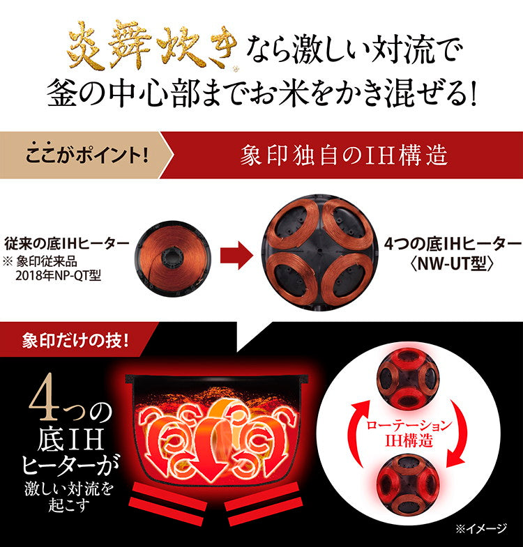 炊飯器 4合 ZOJIRUSHI 象印 NW-UT07-WZ 絹白 圧力IH炊飯ジャー 炎舞炊き 豪炎かまど釜 4合炊き ごはん 白米 玄米 ふっくら もちもち 美味しい 新生活