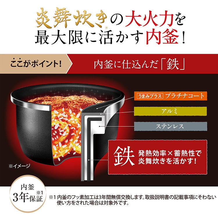 炊飯器 4合 ZOJIRUSHI 象印 NW-UT07-WZ 絹白 圧力IH炊飯ジャー 炎舞炊き 豪炎かまど釜 4合炊き ごはん 白米 玄米 ふっくら もちもち 美味しい 新生活