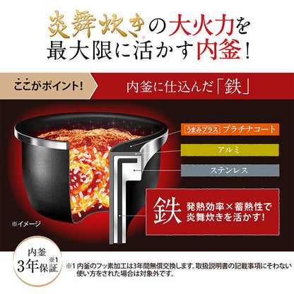 炊飯器 4合 ZOJIRUSHI 象印 NW-UT07-WZ 絹白 圧力IH炊飯ジャー 炎舞炊き 豪炎かまど釜 4合炊き ごはん 白米 玄米 ふっくら もちもち 美味しい 新生活