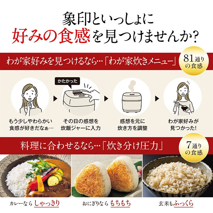 炊飯器 4合 ZOJIRUSHI 象印 NW-UT07-WZ 絹白 圧力IH炊飯ジャー 炎舞炊き 豪炎かまど釜 4合炊き ごはん 白米 玄米 ふっくら もちもち 美味しい 新生活