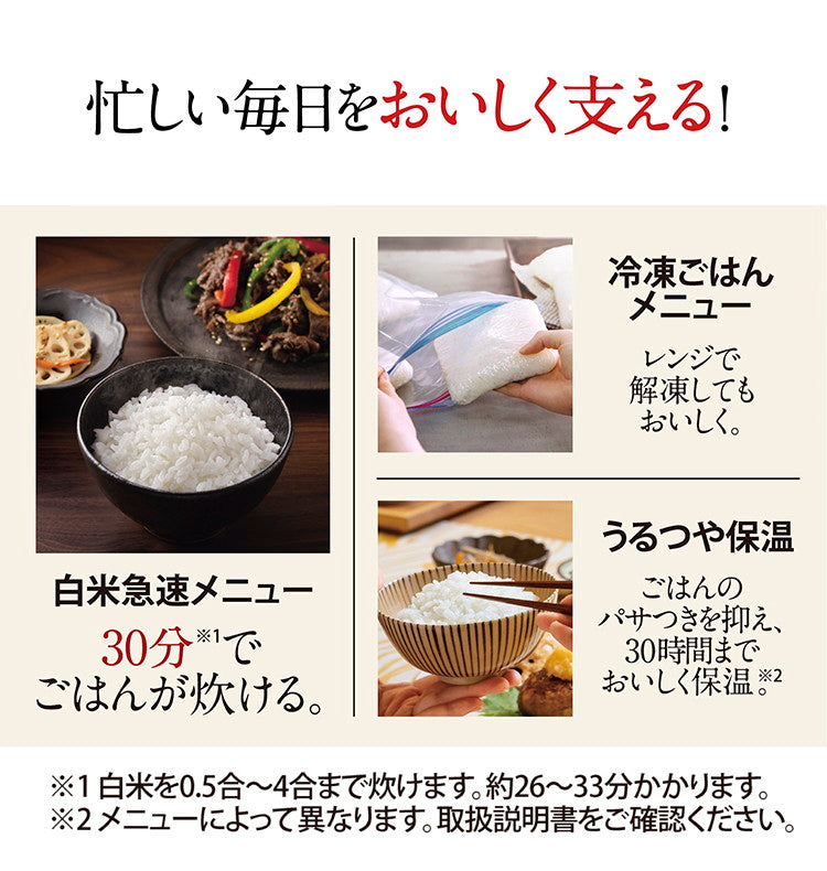 炊飯器 4合 ZOJIRUSHI 象印 NW-UT07-WZ 絹白 圧力IH炊飯ジャー 炎舞炊き 豪炎かまど釜 4合炊き ごはん 白米 玄米 ふっくら もちもち 美味しい 新生活