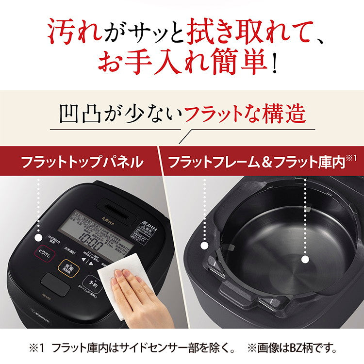 炊飯器 4合 ZOJIRUSHI 象印 NW-UT07-WZ 絹白 圧力IH炊飯ジャー 炎舞炊き 豪炎かまど釜 4合炊き ごはん 白米 玄米 ふっくら もちもち 美味しい 新生活