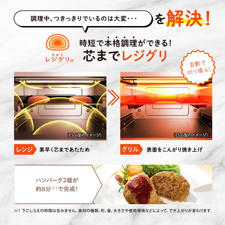 オーブンレンジ 象印 象印マホービン EVERINO ES-KA18-WM 18L ペールホワイト レンジ ZOJIRUSHI エブリノ 新生活