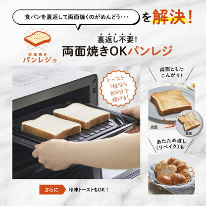 オーブンレンジ 象印 象印マホービン EVERINO ES-KA18-WM 18L ペールホワイト レンジ ZOJIRUSHI エブリノ 新生活