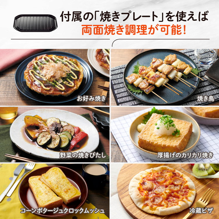オーブンレンジ 象印 象印マホービン EVERINO ES-KA18-WM 18L ペールホワイト レンジ ZOJIRUSHI エブリノ 新生活
