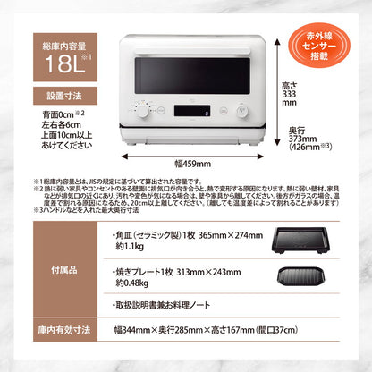 オーブンレンジ 象印 象印マホービン EVERINO ES-KA18-WM 18L ペールホワイト レンジ ZOJIRUSHI エブリノ 新生活