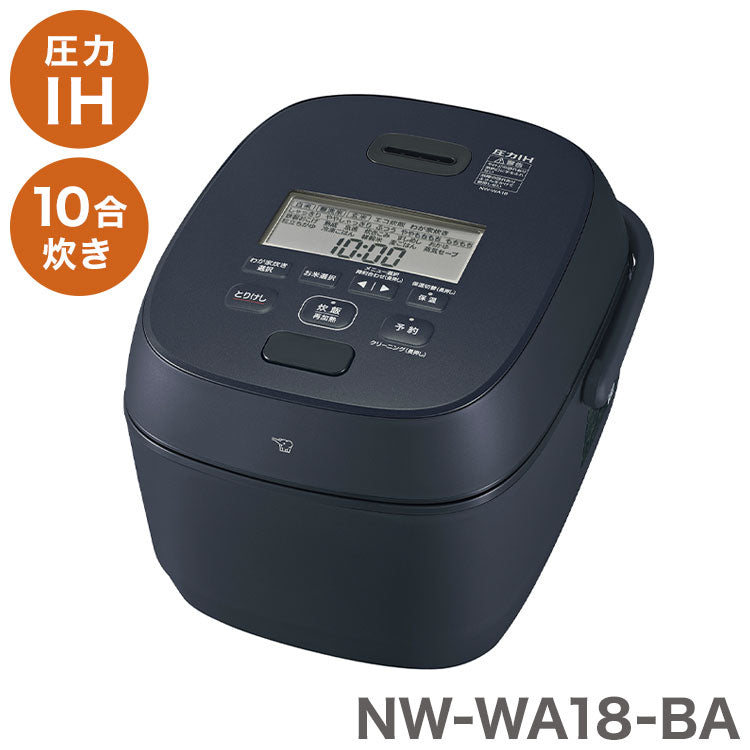 炊飯器 10合炊き 象印 10合 NW-WA18-BA 豪熱大火力 圧力IH炊飯ジャー スレートブラック 40時間保温 豪炎かまど釜 黒まる厚釜 炊き分け 新生活