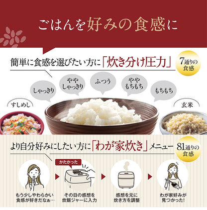 炊飯器 10合炊き 象印 10合 NW-WA18-BA 豪熱大火力 圧力IH炊飯ジャー スレートブラック 40時間保温 豪炎かまど釜 黒まる厚釜 炊き分け 新生活