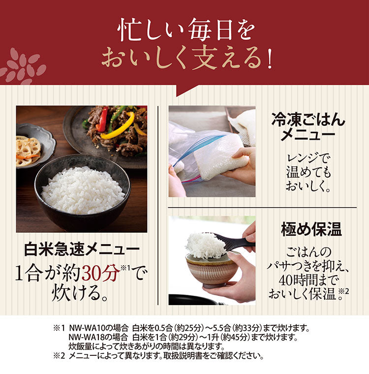 炊飯器 10合炊き 象印 10合 NW-WA18-BA 豪熱大火力 圧力IH炊飯ジャー スレートブラック 40時間保温 豪炎かまど釜 黒まる厚釜 炊き分け 新生活