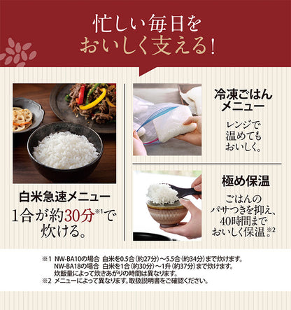 炊飯器 10合 1升 ZOJIRUSHI 象印 NW-BA18-BA 圧力IH炊飯ジャー 極め炊き 1升炊き ごはん 白米 玄米 ふっくら もちもち 美味しい 新生活 純正品