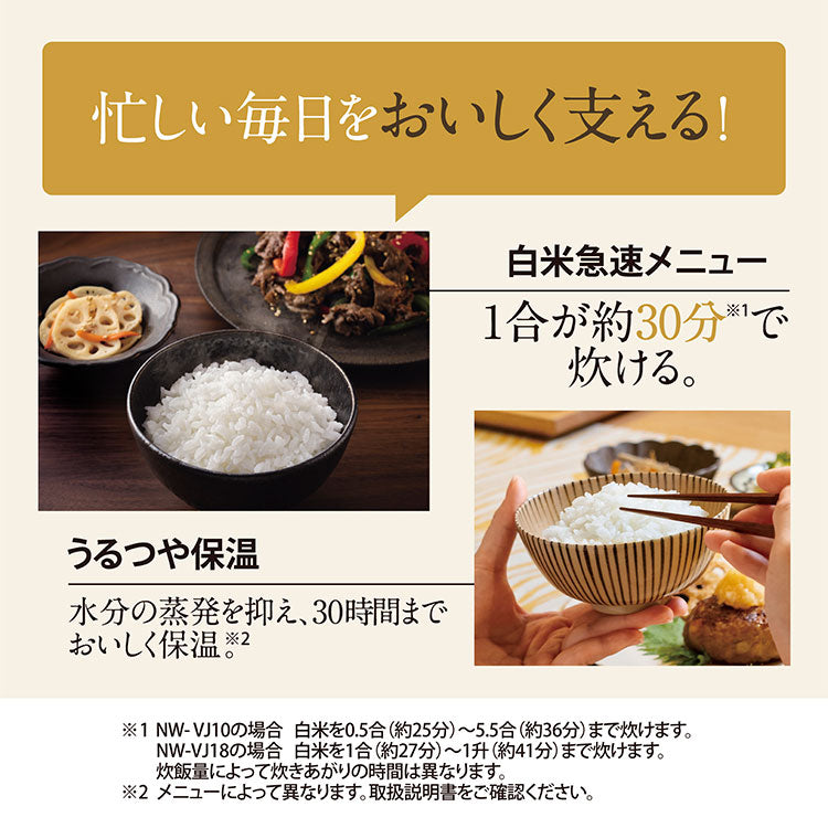 炊飯器 5.5合炊き 象印 5.5合 NW-VJ10-BA 極め炊き IH炊飯ジャー 黒まる厚釜 ブラック 長時間保温 調理家電 炊き分け 白米炊き分け3コース パン 発酵
