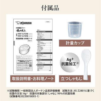炊飯器 10合炊き 象印 10合 NW-VJ18-BA 極め炊き IH炊飯ジャー ブラック 黒まる厚釜 選べる硬さ 保温 エコ 立つしゃもじ付き 象印マホービン