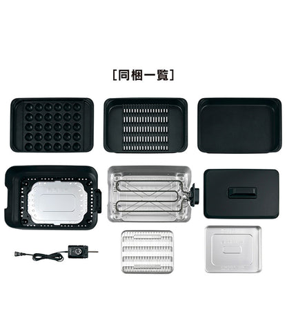 象印 ホットプレート やきやき EA-HA30-HZ チャコール ZOJIRUSHI たこ焼きプレート3枚 新生活 プレゼント ギフト 焼肉 油飛び散りカット