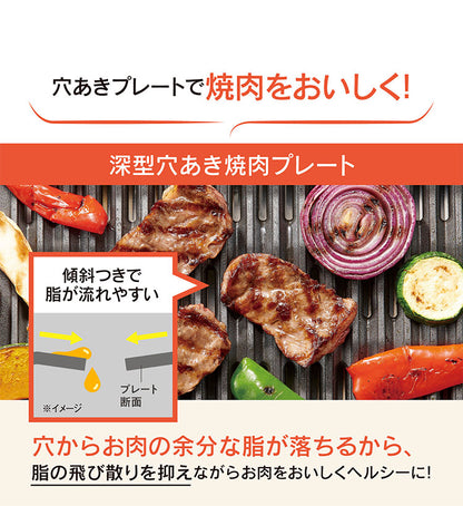 象印 ホットプレート やきやき EA-HA30-HZ チャコール ZOJIRUSHI たこ焼きプレート3枚 新生活 プレゼント ギフト 焼肉 油飛び散りカット