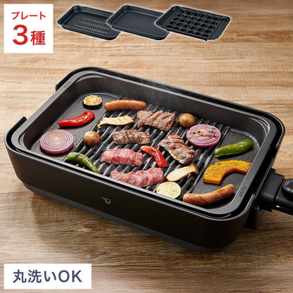象印 ホットプレート やきやき EA-HA30-HZ チャコール ZOJIRUSHI たこ焼きプレート3枚 新生活 プレゼント ギフト 焼肉 油飛び散りカット