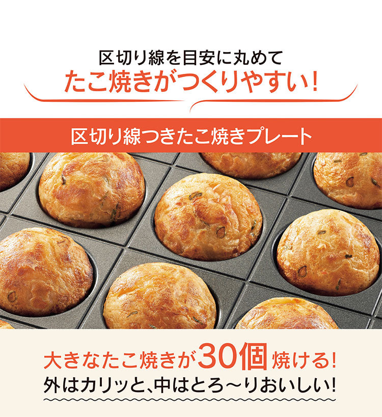 象印 ホットプレート やきやき EA-HA30-HZ チャコール ZOJIRUSHI たこ焼きプレート3枚 新生活 プレゼント ギフト 焼肉 油飛び散りカット