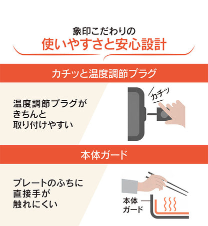 象印 ホットプレート やきやき EA-HA30-HZ チャコール ZOJIRUSHI たこ焼きプレート3枚 新生活 プレゼント ギフト 焼肉 油飛び散りカット