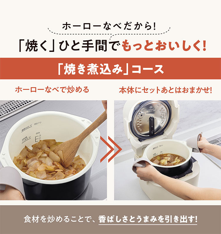 電気調理鍋 象印 ZOJIRUSHI EL-NS23 自動調理 2.3L 炊飯 保温 予約 EL-NS23-CA クリーム ホーロー電気調理なべ ホーロー 電気調理なべ 電気調理 鍋