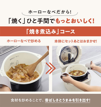 電気調理鍋 象印 ZOJIRUSHI EL-NS23 自動調理 2.3L 炊飯 保温 予約 EL-NS23-CA クリーム ホーロー電気調理なべ ホーロー 電気調理なべ 電気調理 鍋