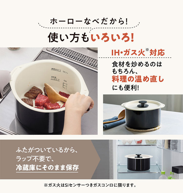 電気調理鍋 象印 ZOJIRUSHI EL-NS23 自動調理 2.3L 炊飯 保温 予約 EL-NS23-CA クリーム ホーロー電気調理なべ ホーロー 電気調理なべ 電気調理 鍋