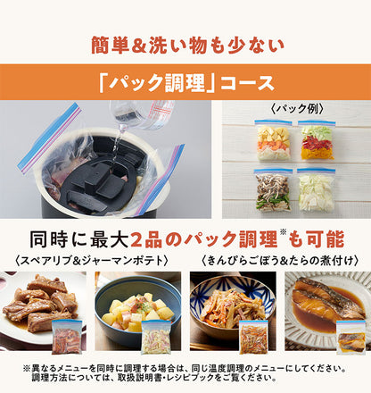 電気調理鍋 象印 ZOJIRUSHI EL-NS23 自動調理 2.3L 炊飯 保温 予約 EL-NS23-CA クリーム ホーロー電気調理なべ ホーロー 電気調理なべ 電気調理 鍋