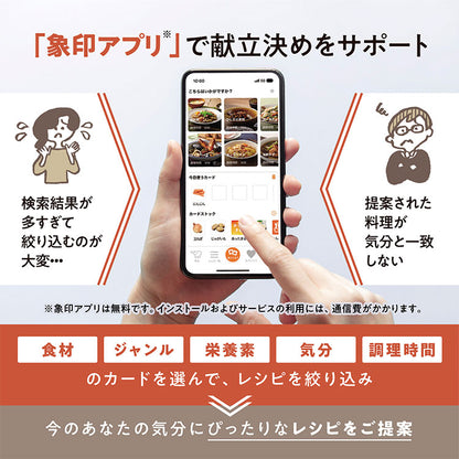 電気調理鍋 象印 ZOJIRUSHI EL-NS23 自動調理 2.3L 炊飯 保温 予約 EL-NS23-CA クリーム ホーロー電気調理なべ ホーロー 電気調理なべ 電気調理 鍋