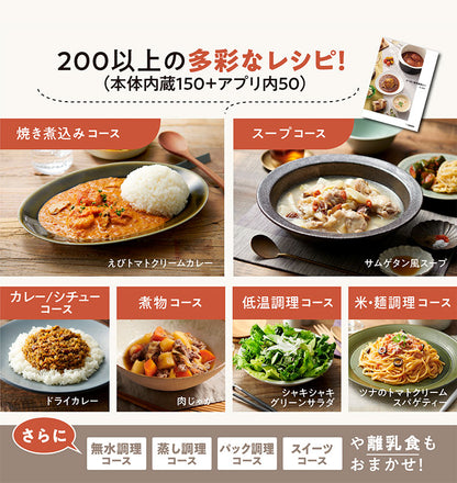 電気調理鍋 象印 ZOJIRUSHI EL-NS23 自動調理 2.3L 炊飯 保温 予約 EL-NS23-CA クリーム ホーロー電気調理なべ ホーロー 電気調理なべ 電気調理 鍋