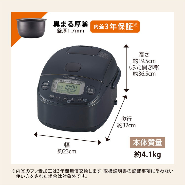 炊飯器 3合 象印 3合炊き ZOJIRUSHI 圧力IH炊飯ジャー 極め炊き スレートブラック NP-RU05-BZ 象印マホービン プレゼント
