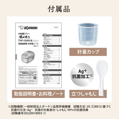 炊飯器 3合 象印 3合炊き ZOJIRUSHI IH炊飯ジャー 極め炊き NP-GM05-XT ステンレスブラウン 象印マホービン