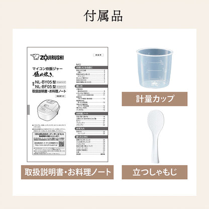 炊飯器 3合 象印 極め炊き マイコン炊飯ジャー NL-BY05 無洗米 雑穀米 玄米 NL-BY05-BA ブラック ZOJIRUSHI マイコン式 3合炊き