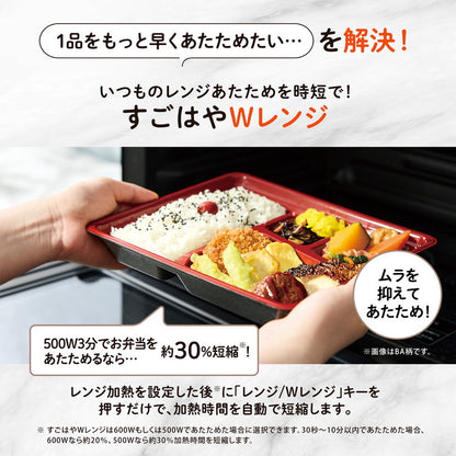 オーブンレンジ 象印 象印マホービン EVERINO ES-LA30(BA) 30L ブラック スチームオーブンレンジ レンジ ZOJIRUSHI エブリノ 新生活