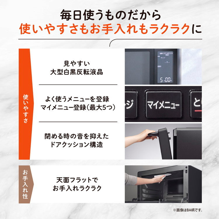 オーブンレンジ 象印 象印マホービン EVERINO ES-LA30(BA) 30L ブラック スチームオーブンレンジ レンジ ZOJIRUSHI エブリノ 新生活
