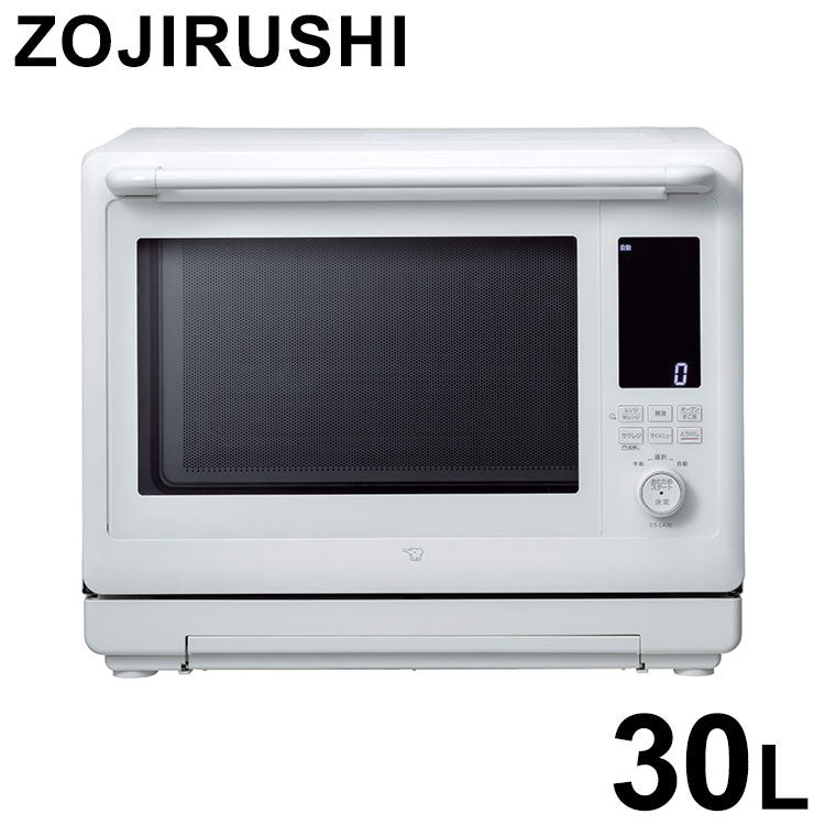 オーブンレンジ 象印 象印マホービン EVERINO ES-LA30(WA) 30L ホワイト スチームオーブンレンジ レンジ ZOJIRUSHI エブリノ 新生活