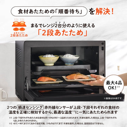 オーブンレンジ 象印 象印マホービン EVERINO ES-LA30(WA) 30L ホワイト スチームオーブンレンジ レンジ ZOJIRUSHI エブリノ 新生活