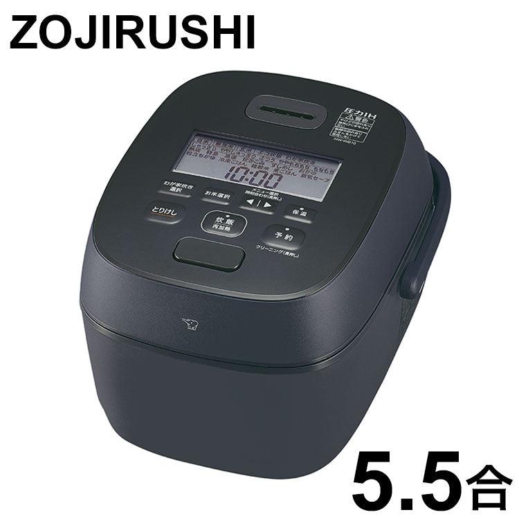 炊飯器 5.5合 ZOJIRUSHI 象印 NW-WB10-BZ ストレートブラック 圧力IH炊飯ジャー 豪熱大火力 大火力&高圧力 5.5合炊き ごはん 白米 玄米 ふっくら