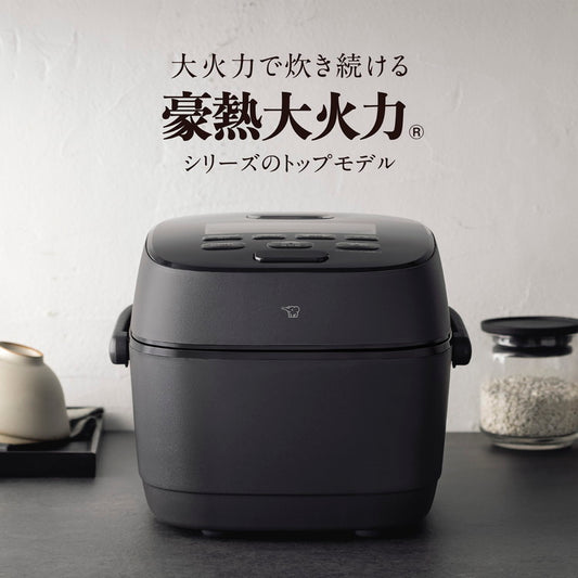 炊飯器 5.5合 ZOJIRUSHI 象印 NW-WB10-BZ ストレートブラック 圧力IH炊飯ジャー 豪熱大火力 大火力&高圧力 5.5合炊き ごはん 白米 玄米 ふっくら