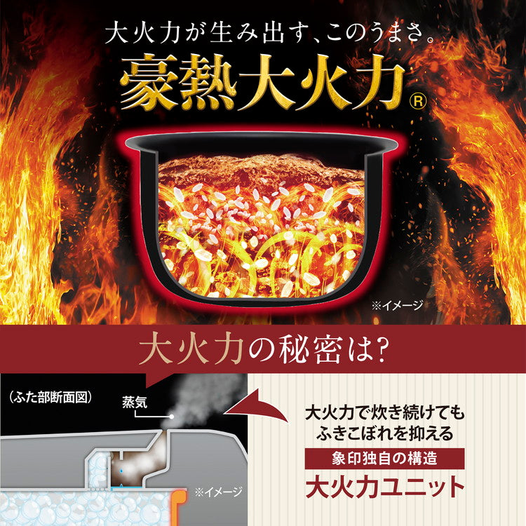 炊飯器 5.5合 ZOJIRUSHI 象印 NW-WB10-BZ ストレートブラック 圧力IH炊飯ジャー 豪熱大火力 大火力&高圧力 5.5合炊き ごはん 白米 玄米 ふっくら