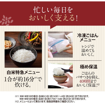 炊飯器 10合 1升 ZOJIRUSHI 象印 NW-WB18-BZ IH炊飯ジャー 豪炎かまど釜 極め炊き 豪熱大火力 ストレートブラック 10合炊き ごはん 白米 玄米 ふっくら もちもち