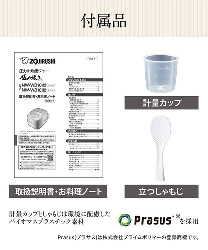 炊飯器 10合 1升 ZOJIRUSHI 象印 NW-WB18-BZ IH炊飯ジャー 豪炎かまど釜 極め炊き 豪熱大火力 ストレートブラック 10合炊き ごはん 白米 玄米 ふっくら もちもち