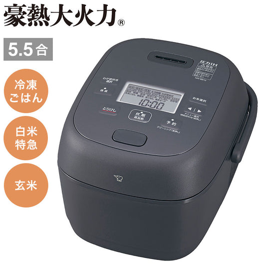 炊飯器 5.5合 5.5合炊き 象印 象印マホービン NW-BB10-BZ 圧力IH炊飯ジャー ZOJIRUSHI 豪熱大火力 スレートブラック 極め炊き