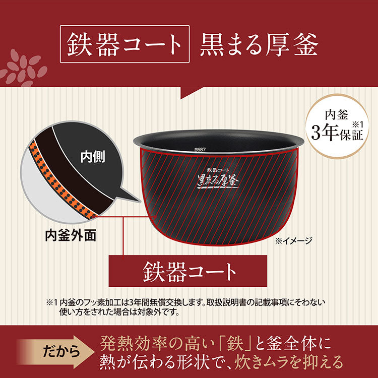 炊飯器 5.5合 5.5合炊き 象印 象印マホービン NW-BB10-BZ 圧力IH炊飯ジャー ZOJIRUSHI 豪熱大火力 スレートブラック 極め炊き