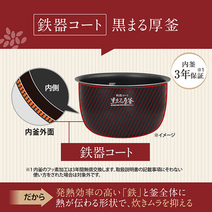 炊飯器 5.5合 5.5合炊き 象印 象印マホービン NW-BB10-BZ 圧力IH炊飯ジャー ZOJIRUSHI 豪熱大火力 スレートブラック 極め炊き