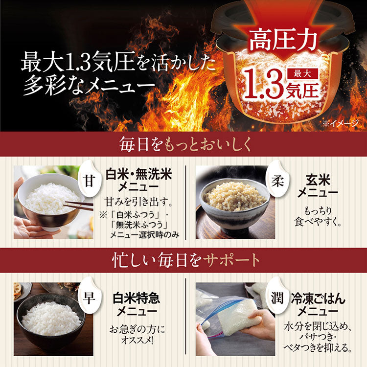 炊飯器 1升 10合 1升炊き 10合炊き 象印 象印マホービン NW-BB18-BZ 圧力IH炊飯ジャー ZOJIRUSHI 豪熱大火力 スレートブラック 極め炊き