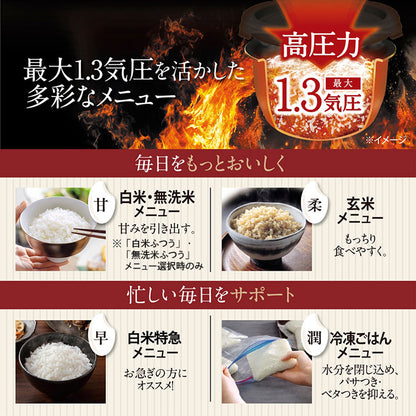 炊飯器 1升 10合 1升炊き 10合炊き 象印 象印マホービン NW-BB18-BZ 圧力IH炊飯ジャー ZOJIRUSHI 豪熱大火力 スレートブラック 極め炊き