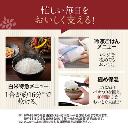 炊飯器 1升 10合 1升炊き 10合炊き 象印 象印マホービン NW-BB18-BZ 圧力IH炊飯ジャー ZOJIRUSHI 豪熱大火力 スレートブラック 極め炊き