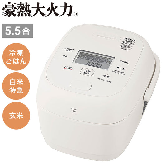 炊飯器 5.5合 5.5合炊き 象印 象印マホービン NW-BB10-WA 圧力IH炊飯ジャー ZOJIRUSHI 豪熱大火力 ホワイト 極め炊き