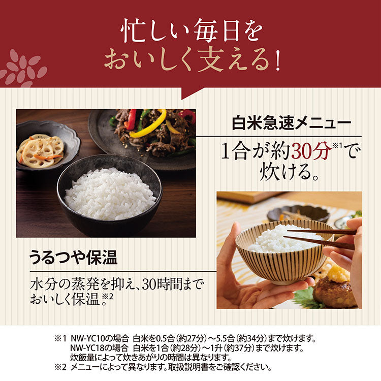 炊飯器 1升 10合 1升炊き 10合炊き 象印 象印マホービン NW-YC18-BZ 圧力IH炊飯ジャー ZOJIRUSHI 豪熱大火力 スレートブラック 極め炊き