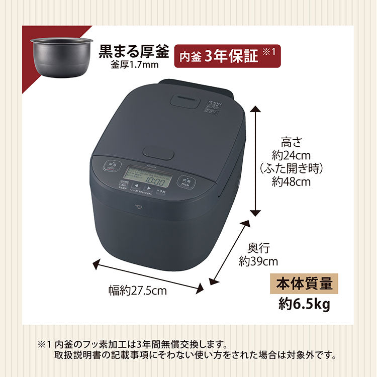 炊飯器 1升 10合 1升炊き 10合炊き 象印 象印マホービン NW-YC18-BZ 圧力IH炊飯ジャー ZOJIRUSHI 豪熱大火力 スレートブラック 極め炊き