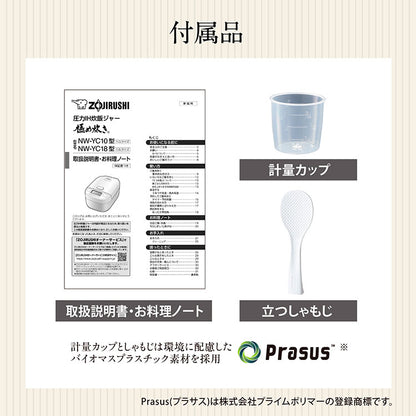 炊飯器 1升 10合 1升炊き 10合炊き 象印 象印マホービン NW-YC18-BZ 圧力IH炊飯ジャー ZOJIRUSHI 豪熱大火力 スレートブラック 極め炊き