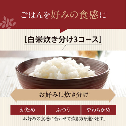 炊飯器 5.5合 象印 5.5合炊き NW-QB10-BZ ストレートブラック 黒 豪熱大火力 IH炊飯器 ZOJIRUSHI 極め炊き 象印マホービン